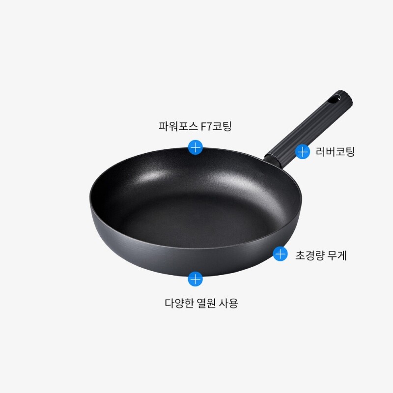 좋은 것을 담다 락앤락,하드앤라이트 프로 프라이팬 28cm