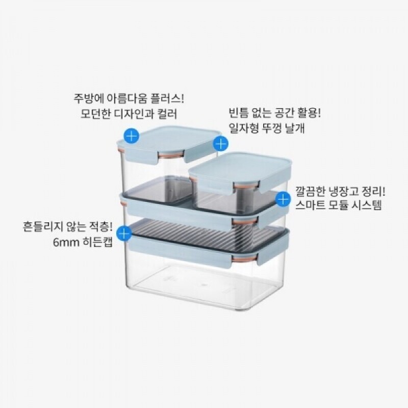 좋은 것을 담다 락앤락,[락앤락몰 전용]비스프리 모듈러 플러스 4.8L 4P