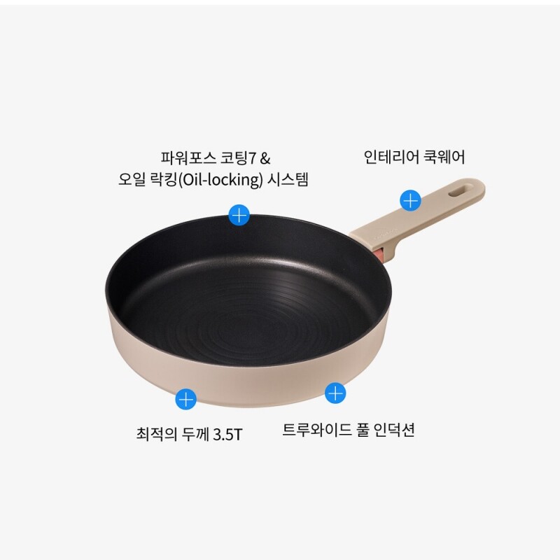 좋은 것을 담다 락앤락,밸런스쿡IH 프라이팬 26cm