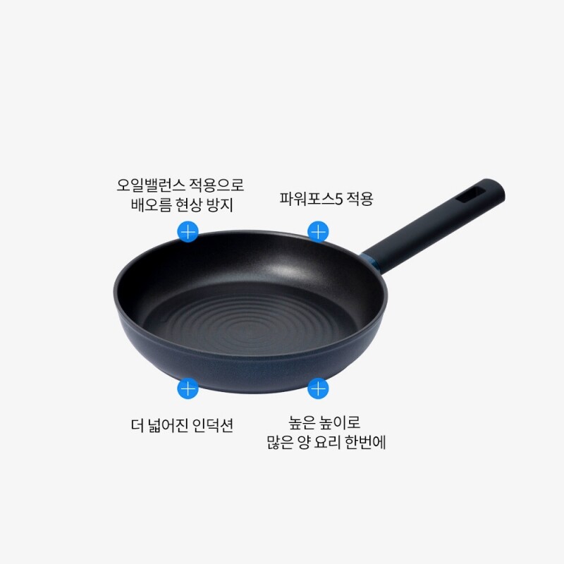 좋은 것을 담다 락앤락,밸런스쿡IH 프라이팬 24cm