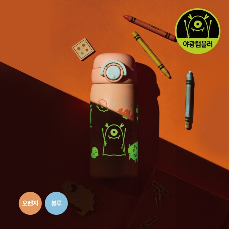 좋은 것을 담다 락앤락,스쿨핏 스위치캡 야광 텀블러 380ml