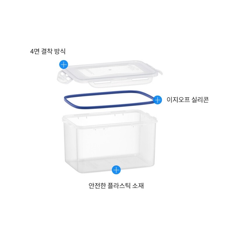 좋은 것을 담다 락앤락,락앤락 직사각 밀폐찬통 2.3L