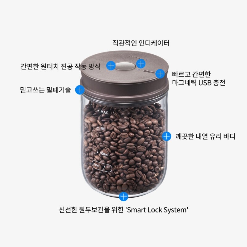 좋은 것을 담다 락앤락,진공 커피통 1L