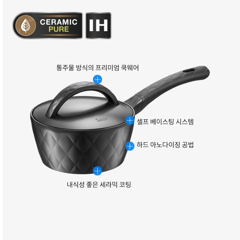 좋은 것을 담다 락앤락,[홈쇼핑HIT]프리미엄 통주물 살롱 편수냄비 IH인덕션18cm