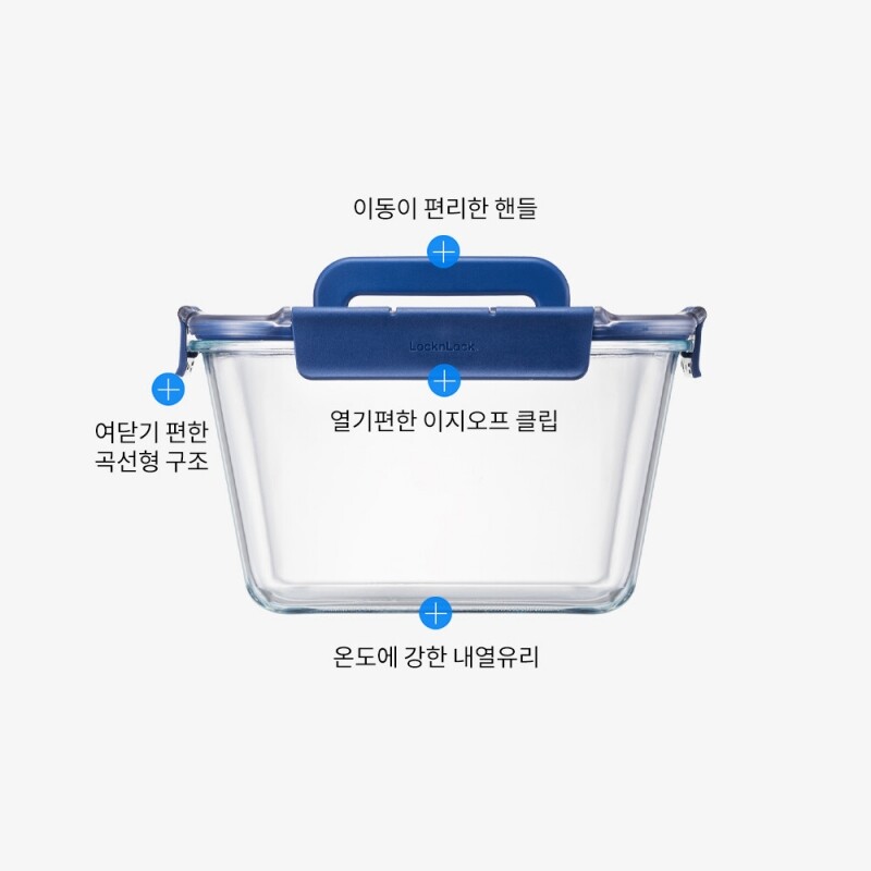 좋은 것을 담다 락앤락,탑클라스 유리밀폐용기 대용량 직사각 3700ml