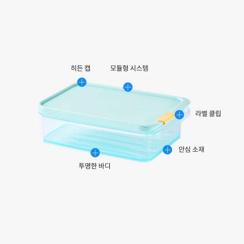 좋은 것을 담다 락앤락,프리저 핏 냉동실 정리용기 1.65L