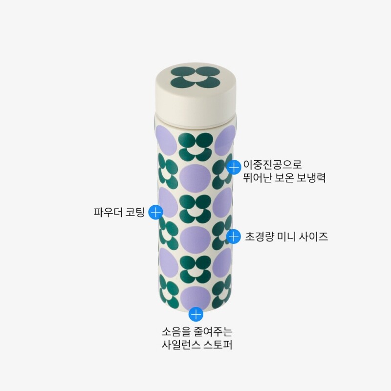 좋은 것을 담다 락앤락,데일리 드롭드롭드롭 포켓 텀블러 150ml