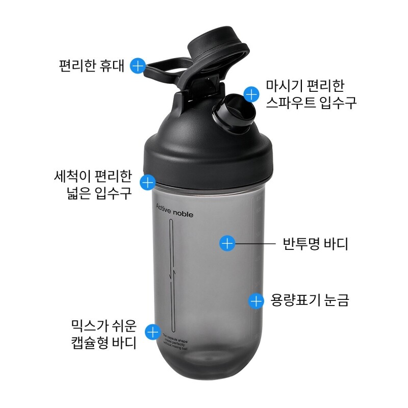 좋은 것을 담다 락앤락,액티브 쉐이킷 보틀 노블 830ml