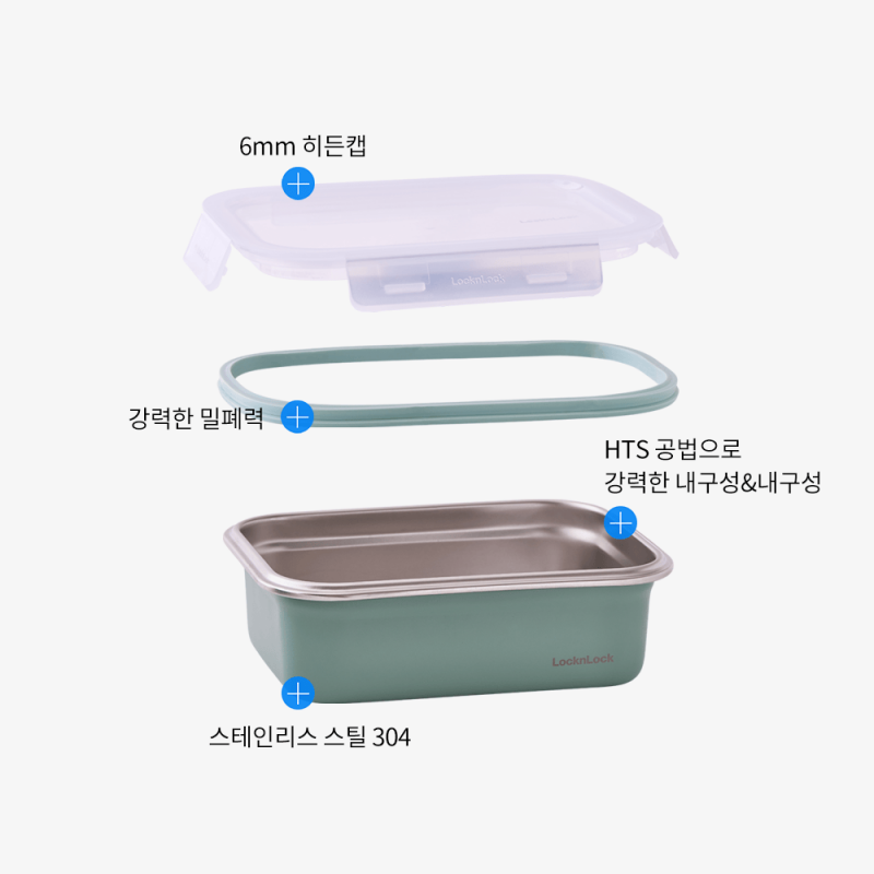 좋은 것을 담다 락앤락,컬러스텐 코지 400ml - 세이지그린