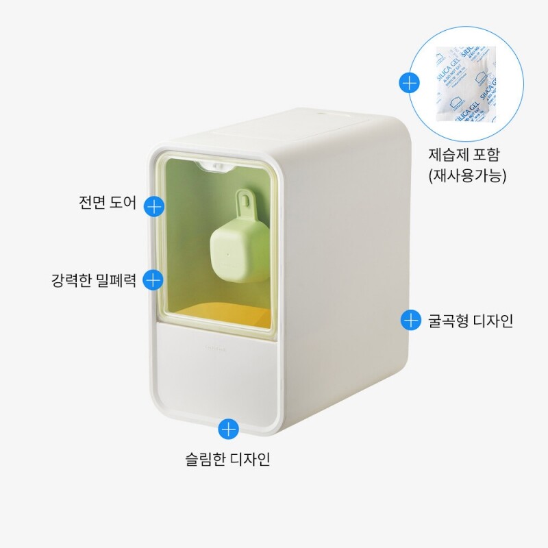 좋은 것을 담다 락앤락,큐브 쌀통 11kg(12L) - 베이지/라이트그린