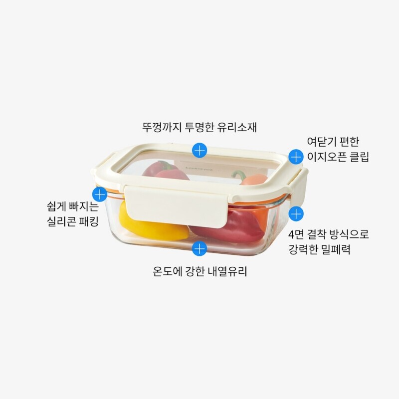 좋은 것을 담다 락앤락,더 큐브 정사각 300ml