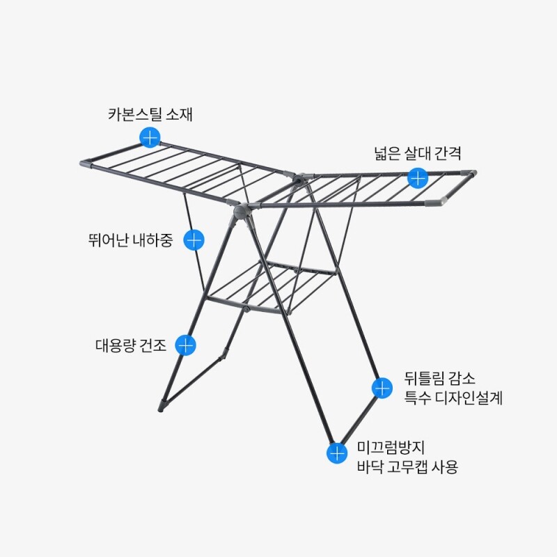 좋은 것을 담다 락앤락,New 튼튼한 빨래건조대 블랙