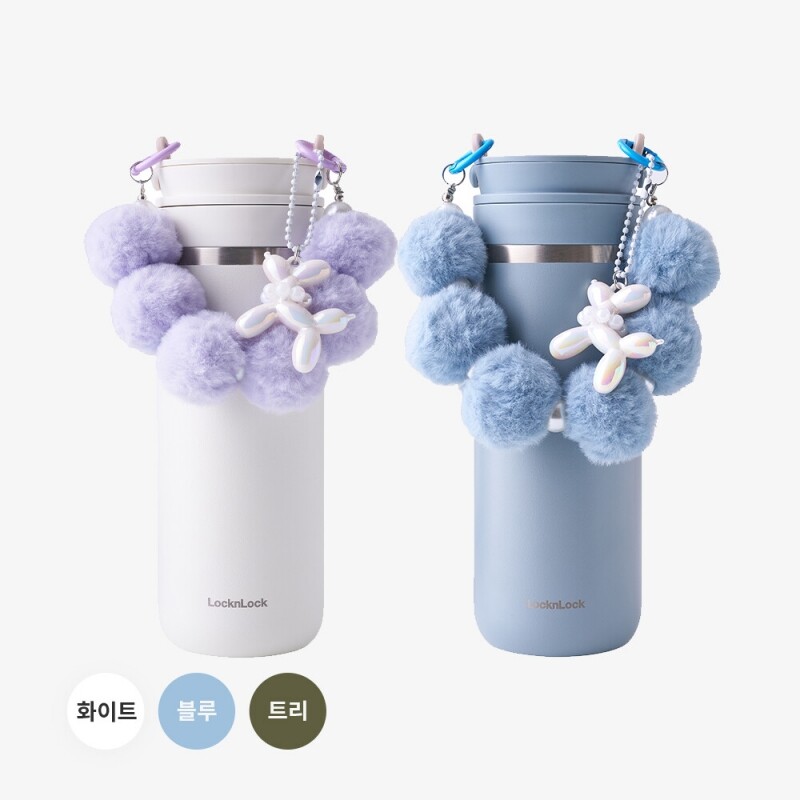 좋은 것을 담다 락앤락,[락앤락몰 전용] 메트로 투웨이 텀블러 475ml+ 폼폼스트랩+ 강아지키링 SET