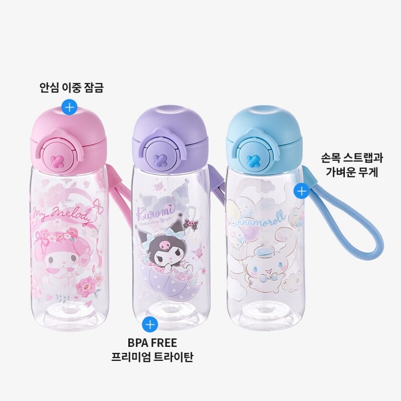 좋은 것을 담다 락앤락,New 스쿨핏 산리오캐릭터즈 원터치 보틀 470ml