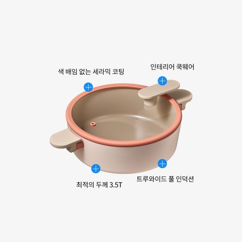 좋은 것을 담다 락앤락,슈트브릭 IH 전골냄비 24cm