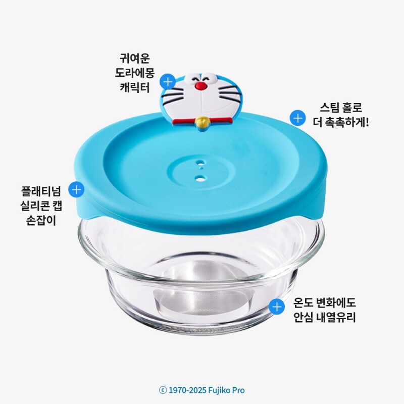 좋은 것을 담다 락앤락,도라에몽 바로한끼 355ml 3P 세트