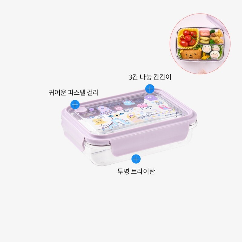 좋은 것을 담다 락앤락,투고 3칸 나눔 트라이탄 도시락 750ml