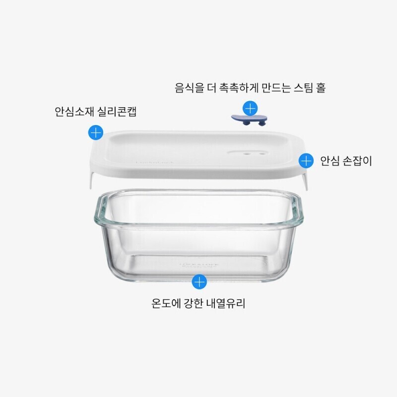 좋은 것을 담다 락앤락,[락앤락몰 전용]탑클라스 실리콘뚜껑 유리밀폐용기 630ml 2P 세트