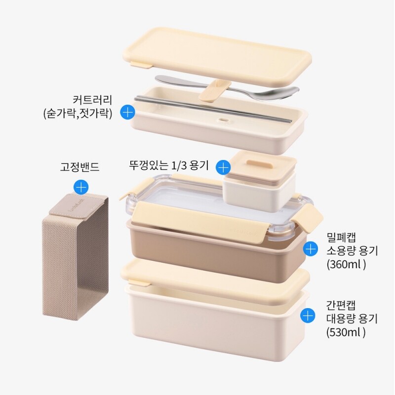 좋은 것을 담다 락앤락,투고 2단 밀폐캡 도시락 가방 세트