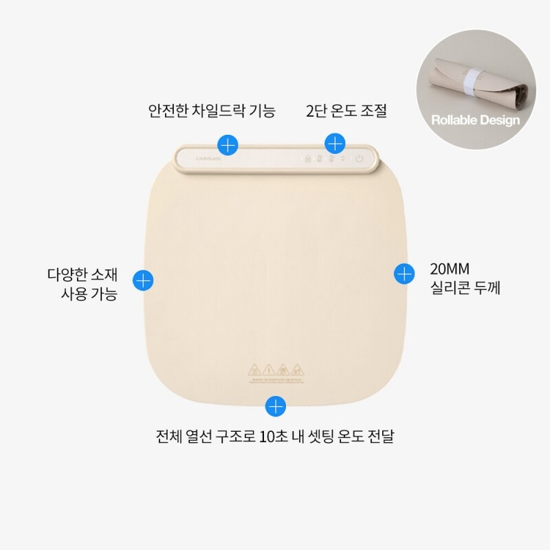 좋은 것을 담다 락앤락,[쿠폰가38900]풀히트 푸드워머 S