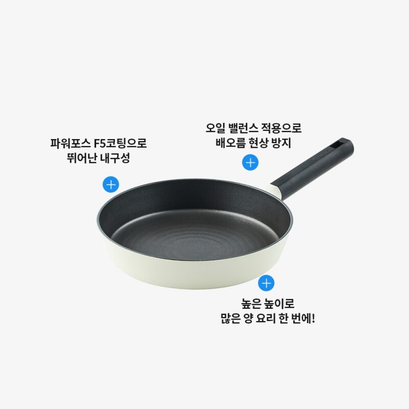 좋은 것을 담다 락앤락,마스터 IH 프라이팬 24cm