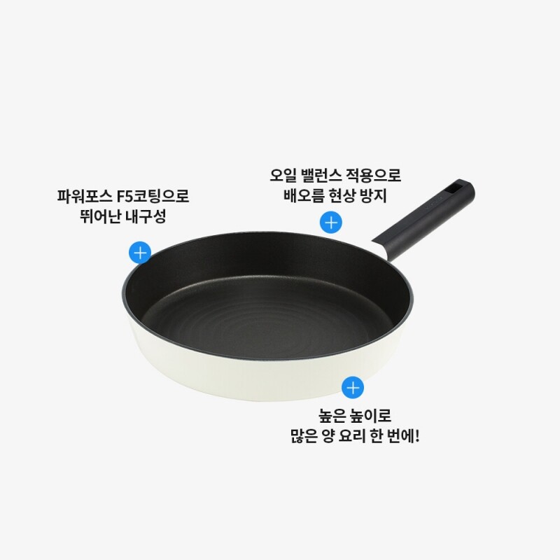 좋은 것을 담다 락앤락,마스터 IH 프라이팬 26cm