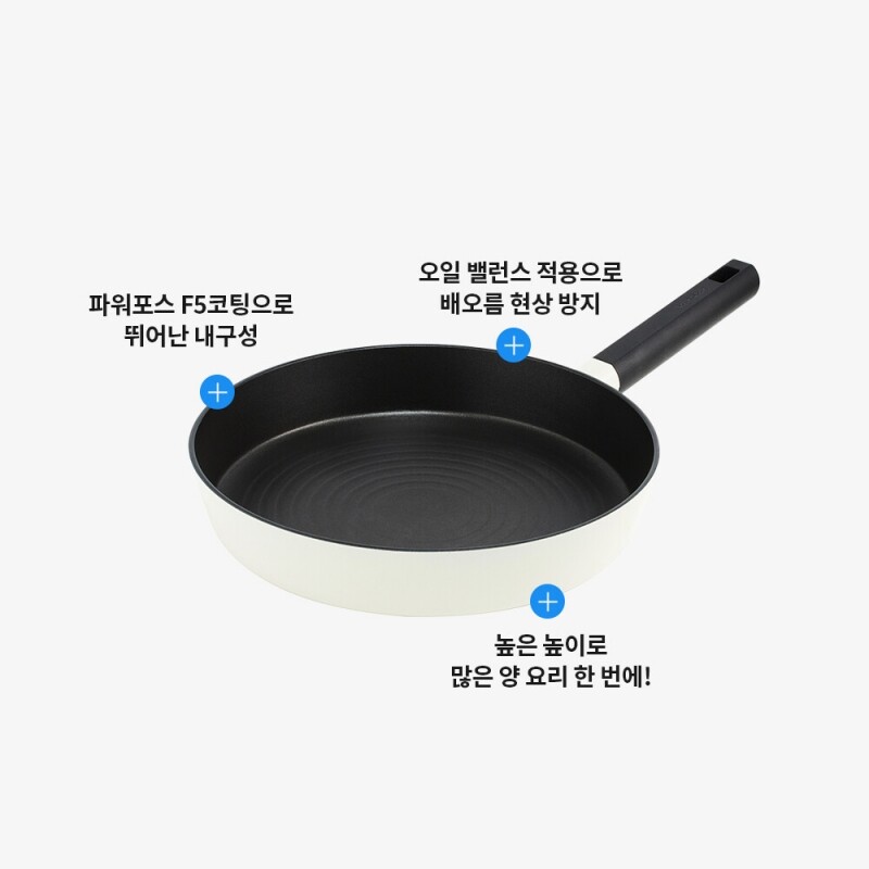 좋은 것을 담다 락앤락,마스터 IH 프라이팬 28cm