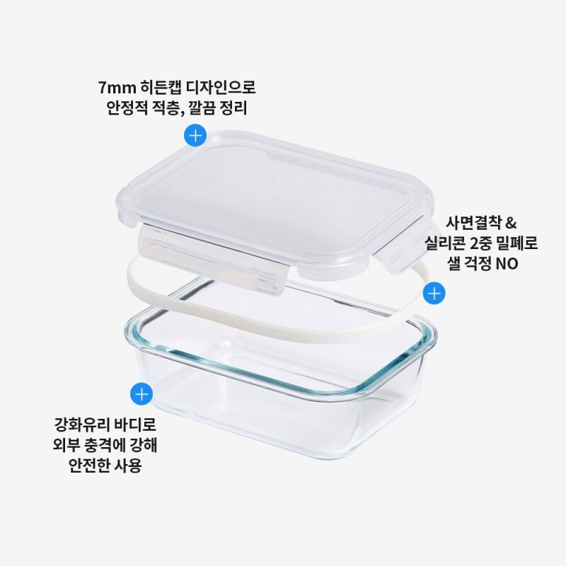 좋은 것을 담다 락앤락,스테커블 글라스 밀폐용기 정사각 520ml