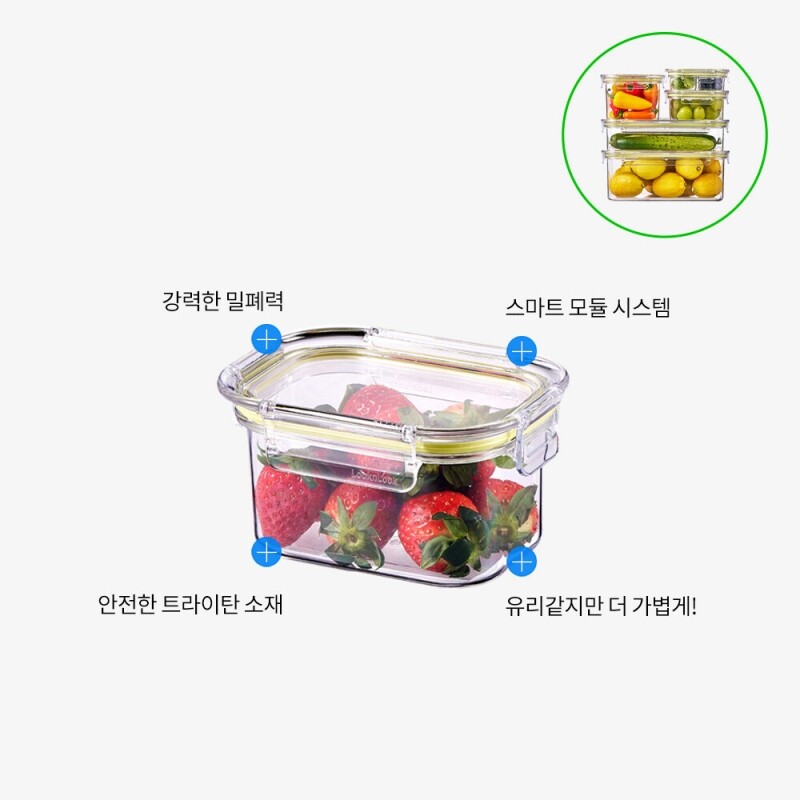 좋은 것을 담다 락앤락,[락앤락몰 전용] 올 트라이탄 밀폐용기 6P 세트