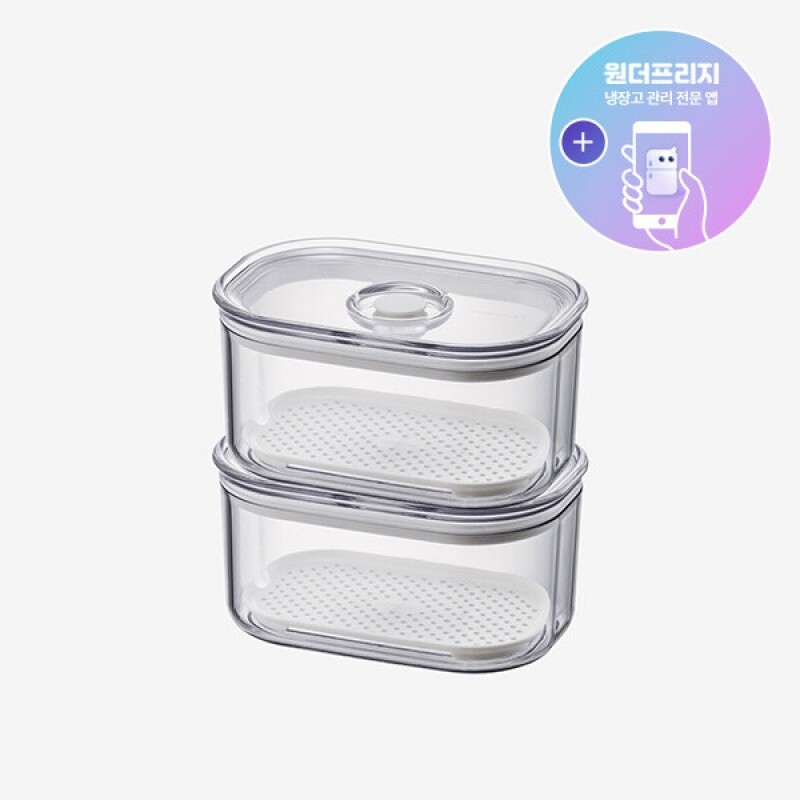 좋은 것을 담다 락앤락,[락앤락몰 전용] 프레쉬 마에스트로 진공용기 900ML 직사각 2P 세트