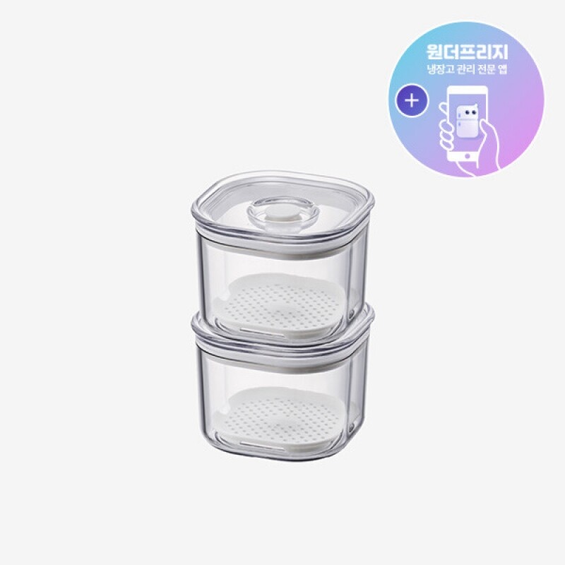 좋은 것을 담다 락앤락,[락앤락몰 전용] 프레쉬 마에스트로 진공용기 550ML 정사각 2P 세트