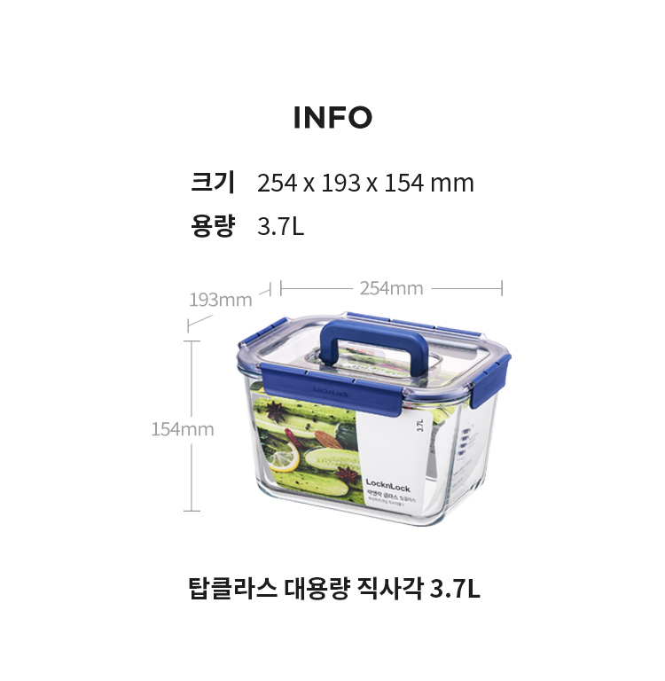 LocknLock: Rectangular Container 6.5 l (HPL883)